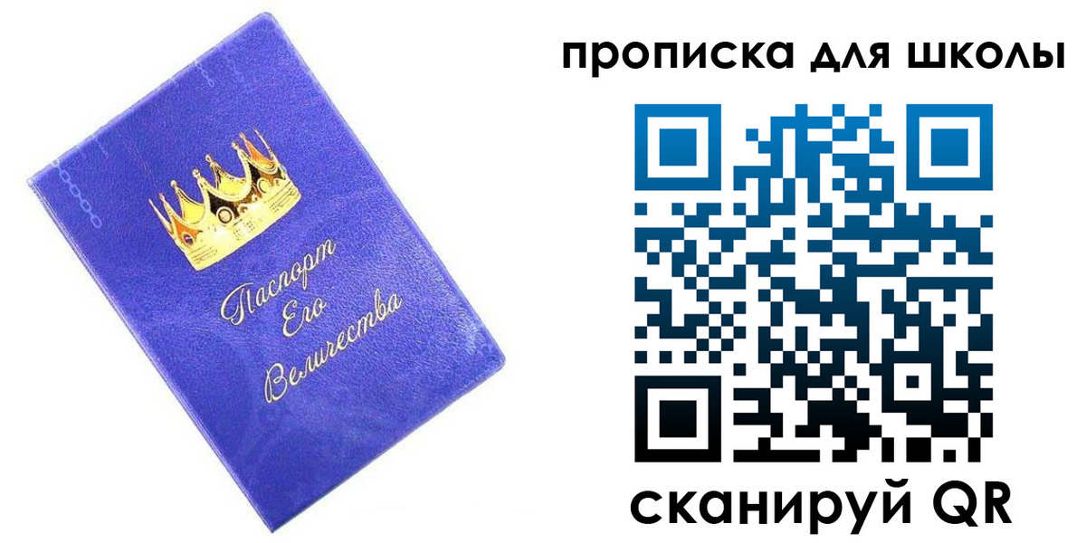пропишу в квартире в Череповце