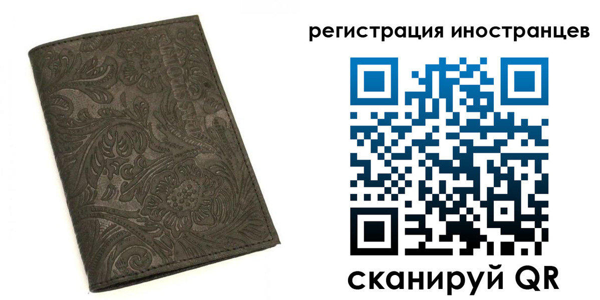 прописка гарантия в Череповце