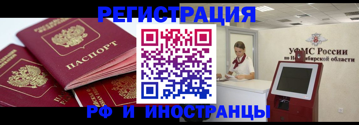 форма 3 в Череповце